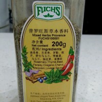 普罗旺斯风味煎鱼的做法图解8