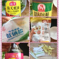 爽口凉拌菜的做法图解4