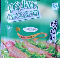 麻辣烤翅的做法图解2
