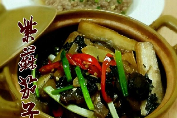 紫苏茄子煲的做法
