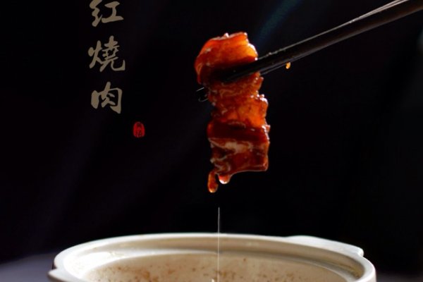 肥而不腻的红烧肉的做法