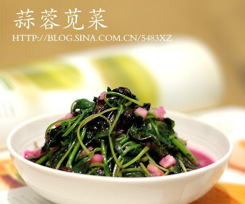 蒜蓉苋菜的做法