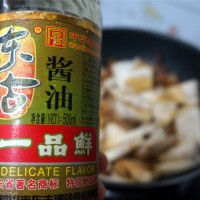 农家美味芋头炆烧肉—冬季暖身的做法图解8