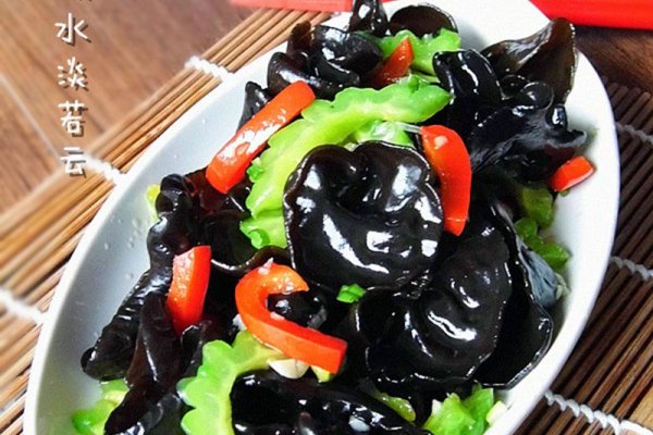 苦瓜拌秋耳的做法