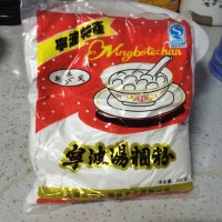 南瓜饼的做法图解4