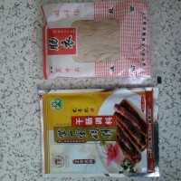 自制小量版_东北风干肠(腊肠)的做法图解1