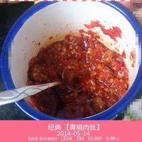 经典青椒肉丝不可错过的下饭菜的做法图解1