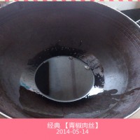 经典青椒肉丝不可错过的下饭菜的做法图解4
