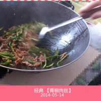 经典青椒肉丝不可错过的下饭菜的做法图解7