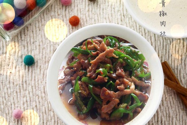 经典【青椒肉丝】不可错过的下饭菜的做法