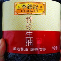 猪手炖牛腩的做法图解8