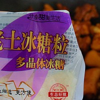 猪手炖牛腩的做法图解10