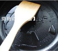 拔丝芋头的做法图解5