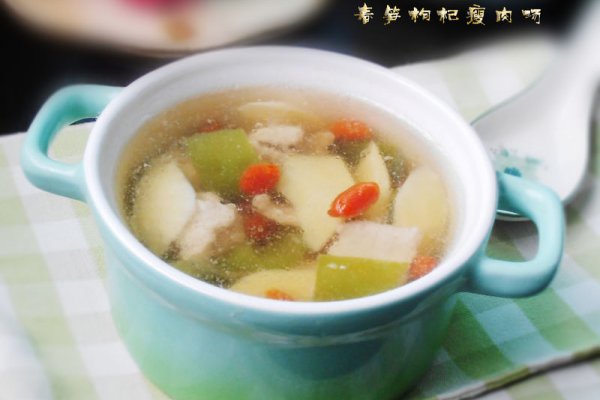 春笋枸杞瘦肉汤的做法