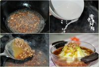 肉末蚝汁娃娃菜的做法图解2