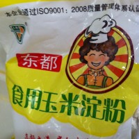 麻婆豆腐看必会的做法图解10