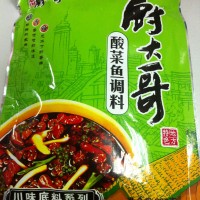 酸菜鱼的做法图解1