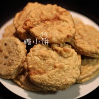 年菜常备炸藕盒 的做法图解8