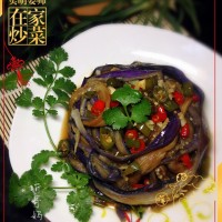 素食之——凉拌蒸茄子的做法图解12