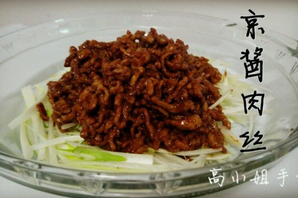 快手京酱肉丝的做法