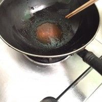 廨