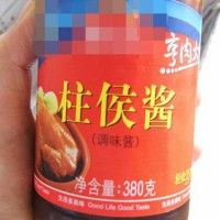 生爆盐煎肉