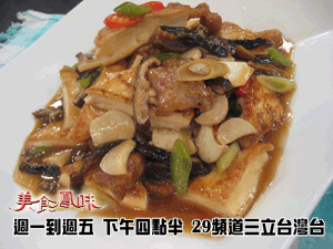 阿基師家常菜紅燒豆腐