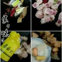 廨