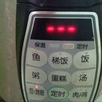 糯米藕
