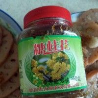 糯米藕