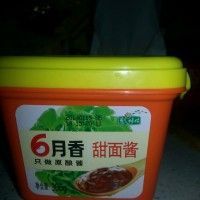 鱫
