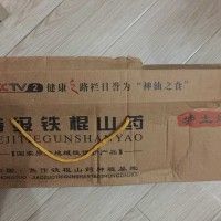 温润如玉的凉拌山药莴笋