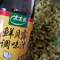 做正宗槐花蒸饺的图片步骤6