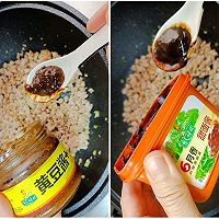 做正宗粉卷的图片步骤8