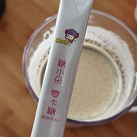 做正宗咖啡雕花的图片步骤5