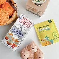 做正宗橘子雪山奶油咖啡的图片步骤1