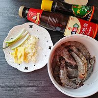 做正宗干焗大虾的图片步骤1