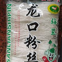 做正宗蒸虾的图片步骤1