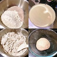做正宗全麦鸡胸肉香菇包子的图片步骤4