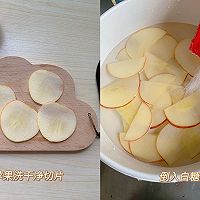 做正宗苹果派玫瑰花的图片步骤1