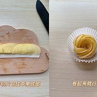 做正宗苹果派玫瑰花的图片步骤2