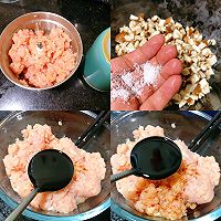 做正宗全麦鸡胸肉香菇包子的图片步骤2