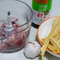 做正宗蒜蓉肉末蒸粉丝的图片步骤1