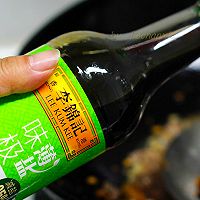 做正宗蒜蓉肉末蒸粉丝的图片步骤6