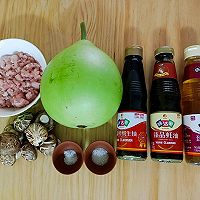 做正宗葫芦瓜（瓠瓜）酿的图片步骤1
