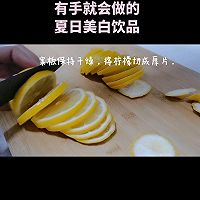 做正宗蜂蜜柠檬的图片步骤2