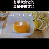 做正宗蜂蜜柠檬的图片步骤3