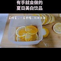 做正宗蜂蜜柠檬的图片步骤4
