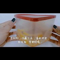 做正宗蜂蜜柠檬的图片步骤6