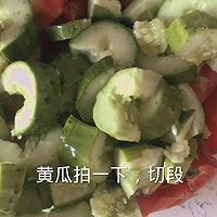 做正宗夏日快手小凉菜的图片步骤2